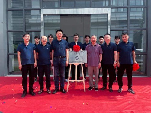 鈞聯(lián)電子檢測中心CNAS認可實驗室揭牌儀式圓滿舉辦！