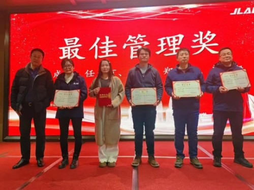 鈞聯(lián)電子2023年表彰大會暨尾牙晚宴：共聚此刻，啟航新征程！