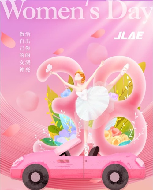 巾幗不讓須眉，共筑科技夢想