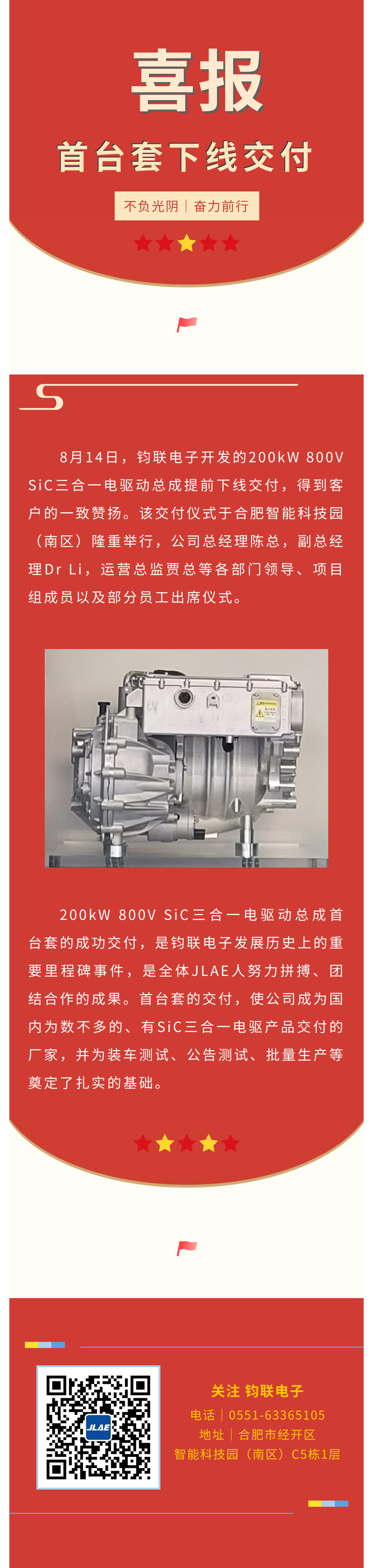 微信圖片_20240603163025.png